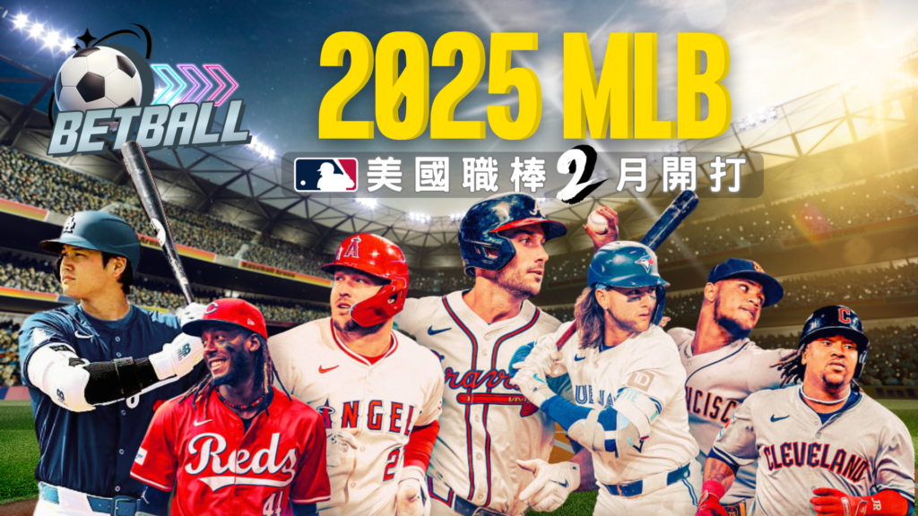 MLB